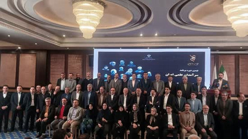 TUMS professors receiving awards at Iran’s Top Scientists Program ceremony, recognizing their scientific excellence. 